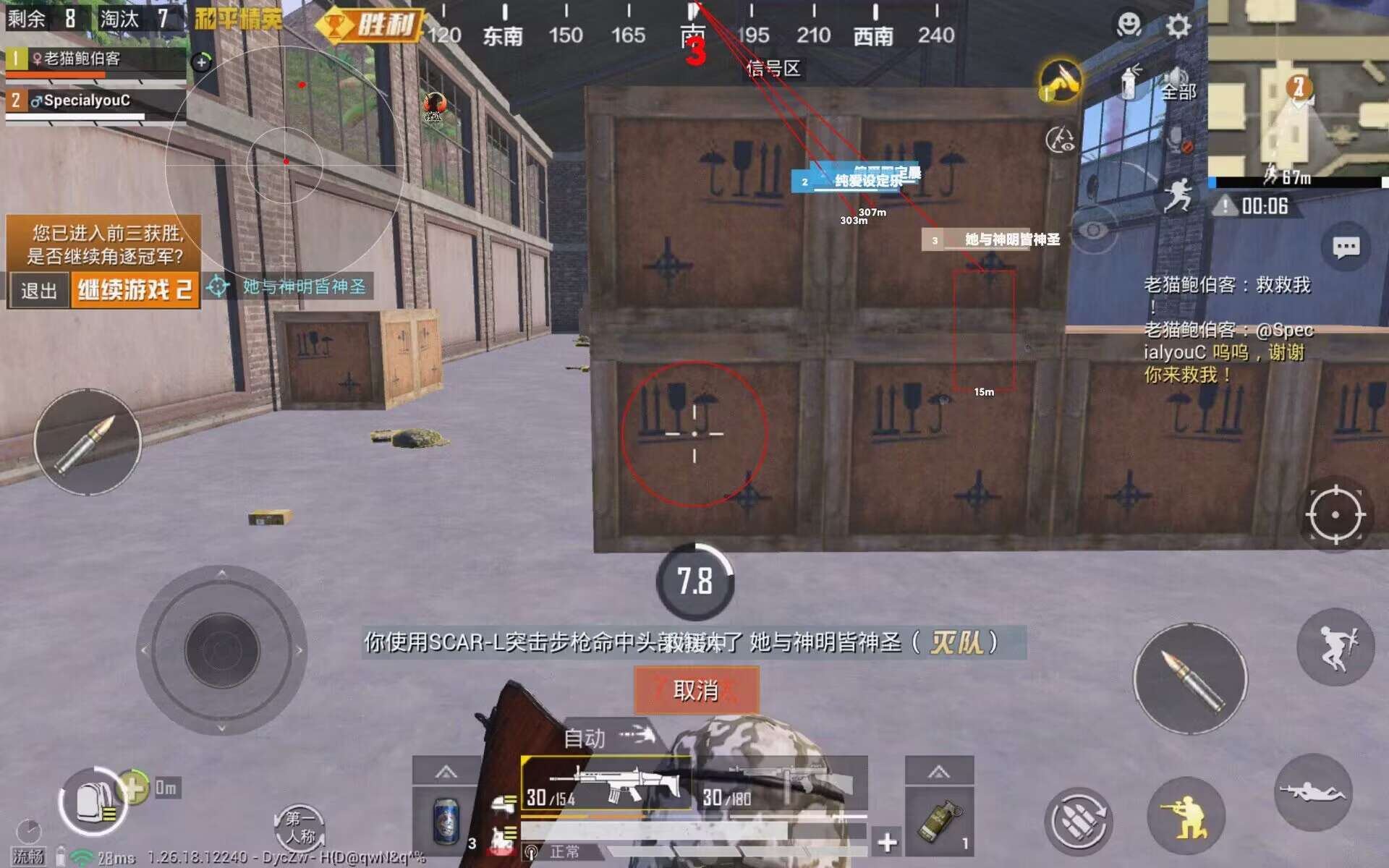 辅助瞄准器怎么开和平精英（辅助瞄准怎么关和平精英）